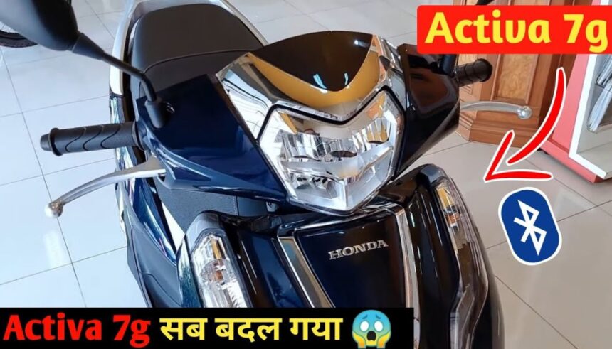 Honda Activa 7G