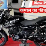 2025 New Pulsar 125