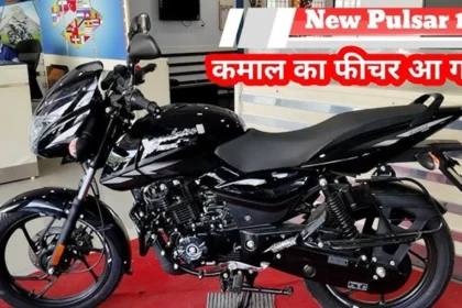 2025 New Pulsar 125