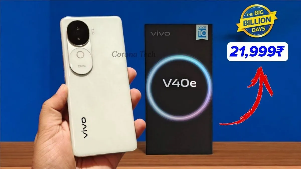 Vivo V40e 5G